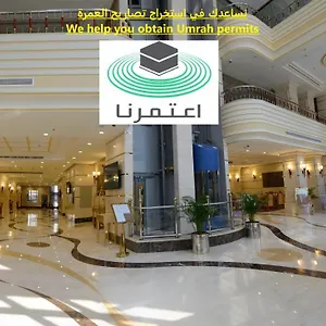 فندق رقي الوليد Hotel