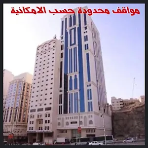 3* Otel Al Ebaa