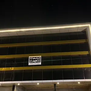 شقق لاندفيولا للوحدات الفندقية شقة
