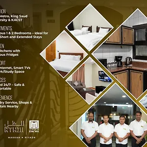 Al Thill Serviced الظل للشقق المخدومة Apartment Riyadh