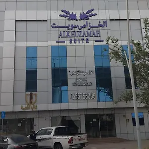 الخزامى سويت للشقق المخدومة شقة فندقية الرياض